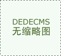 <b>研究室内空气质量课题</b>