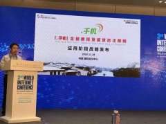 球的1600多位嘉宾正在陈旧的江南水乡配合分享最